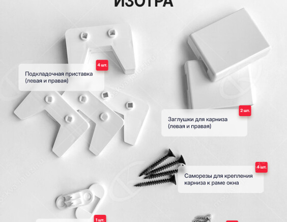 Рулонные шторы Блэкаут