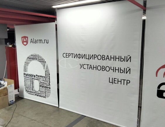 Рулонные шторы Блэкаут
