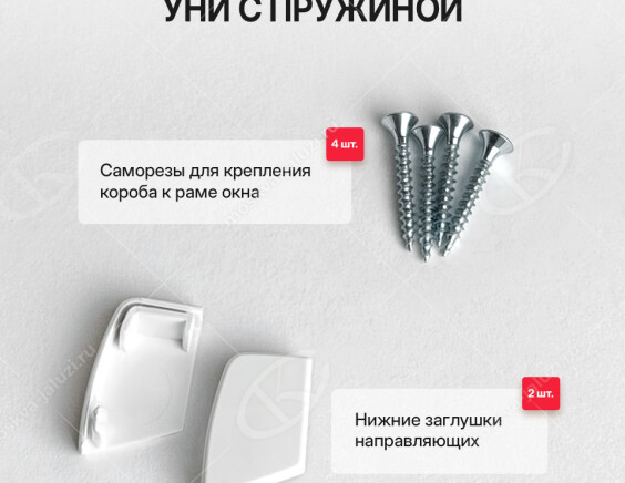 Рулонные шторы Блэкаут
